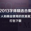118图库118论坛118网址之家新一代今天8月9号