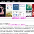 118网址之家1.258.ch,彩票,影视